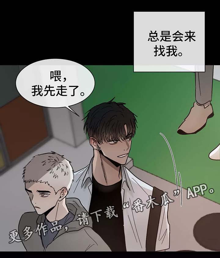 《返校》漫画最新章节第80章：做客免费下拉式在线观看章节第【1】张图片