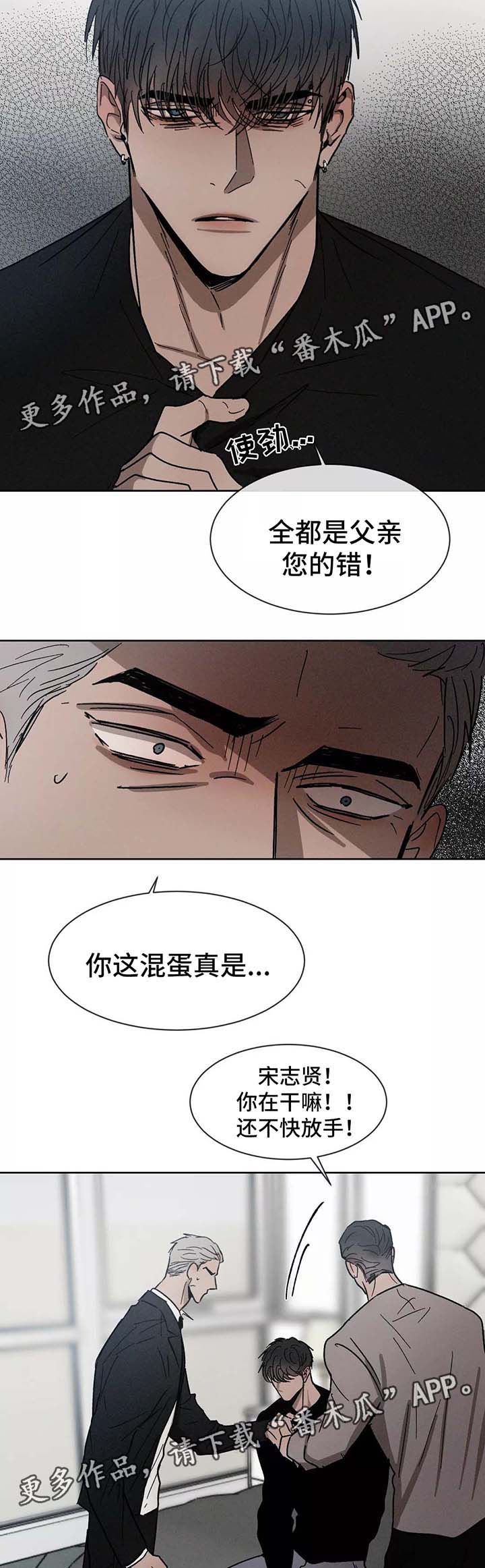 《返校》漫画最新章节第85章：留学免费下拉式在线观看章节第【9】张图片