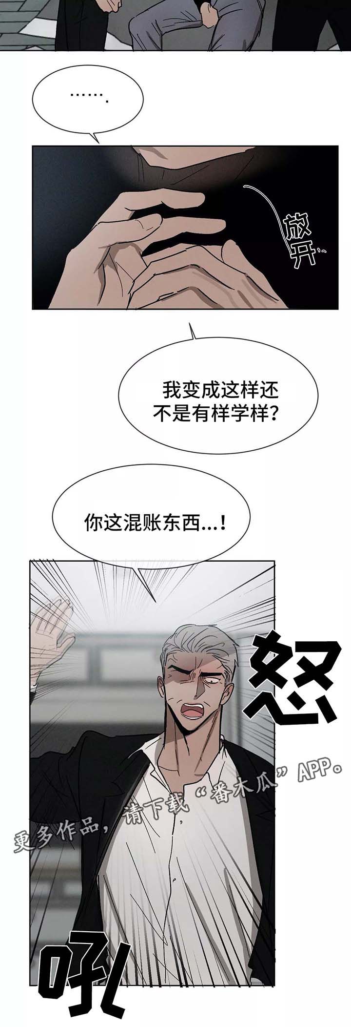 《返校》漫画最新章节第85章：留学免费下拉式在线观看章节第【8】张图片