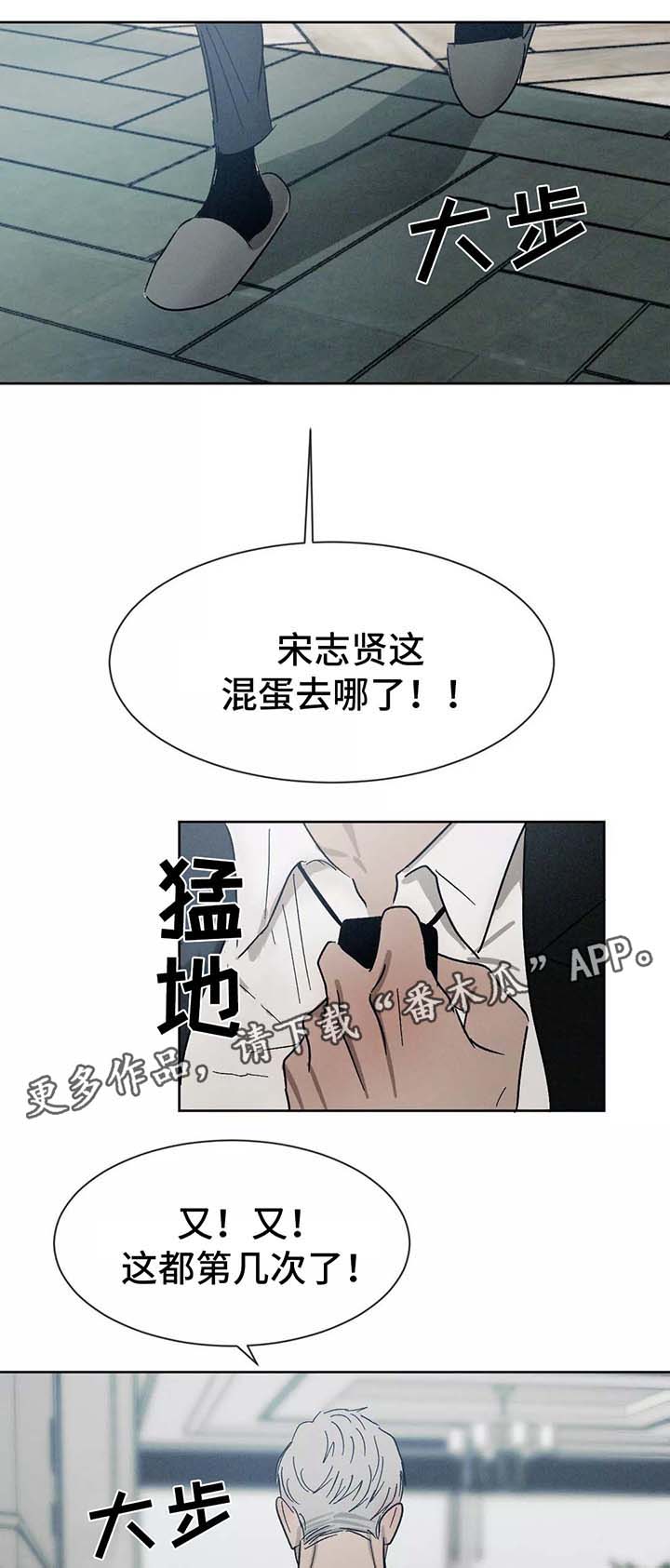 《返校》漫画最新章节第85章：留学免费下拉式在线观看章节第【14】张图片