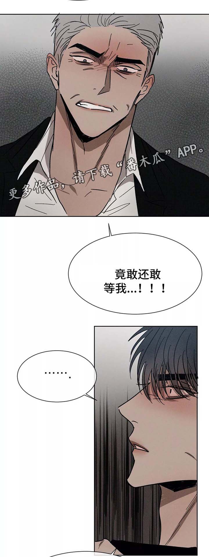 《返校》漫画最新章节第85章：留学免费下拉式在线观看章节第【11】张图片