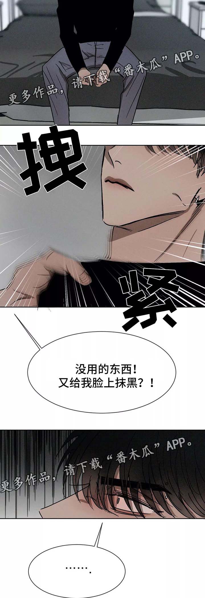 《返校》漫画最新章节第85章：留学免费下拉式在线观看章节第【12】张图片