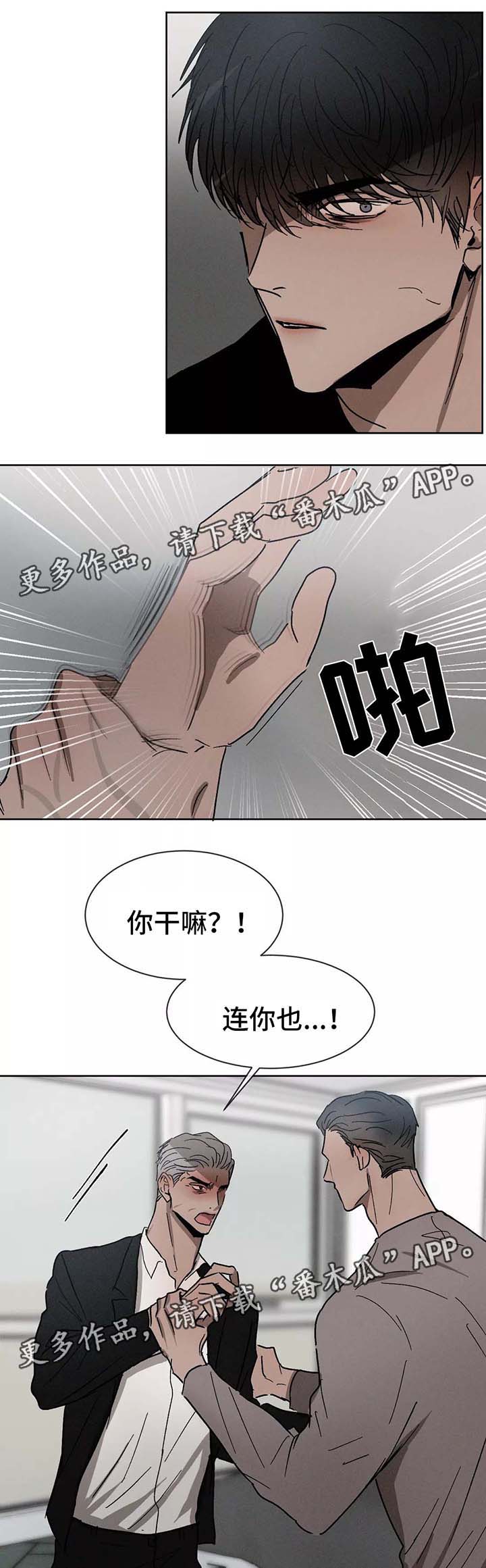 《返校》漫画最新章节第85章：留学免费下拉式在线观看章节第【7】张图片