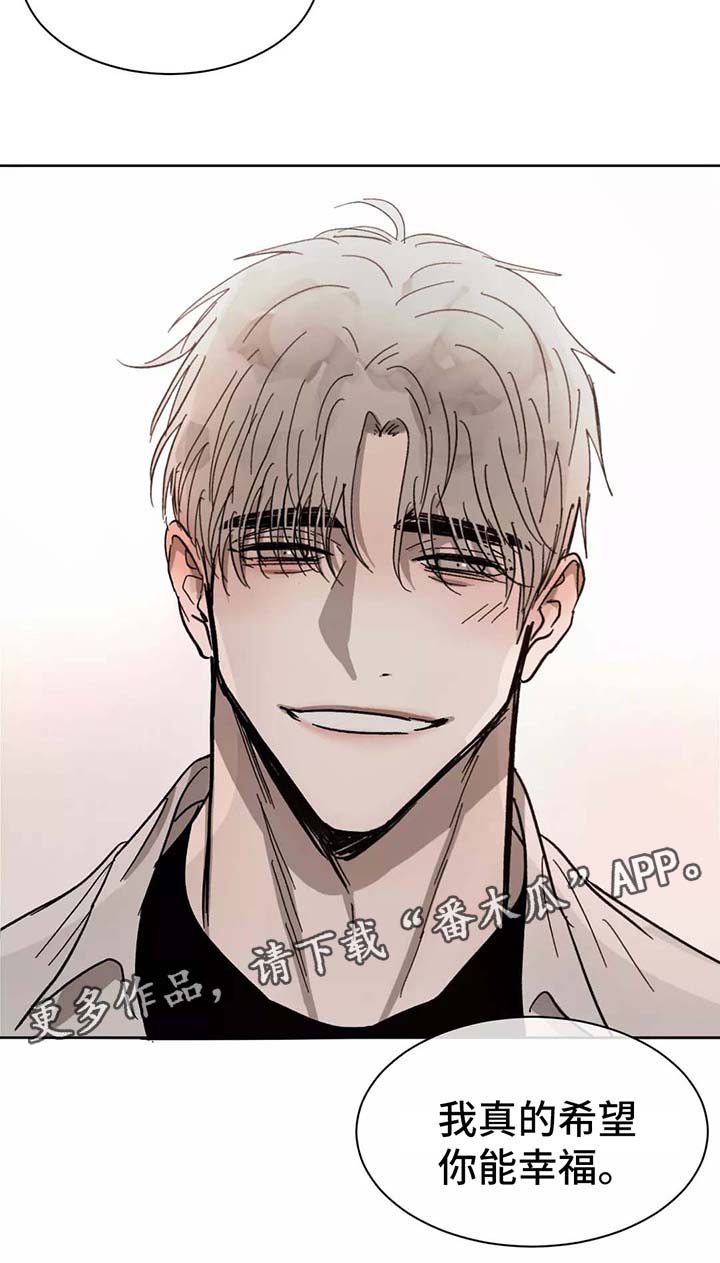 《返校》漫画最新章节第86章：希望你能幸福免费下拉式在线观看章节第【5】张图片