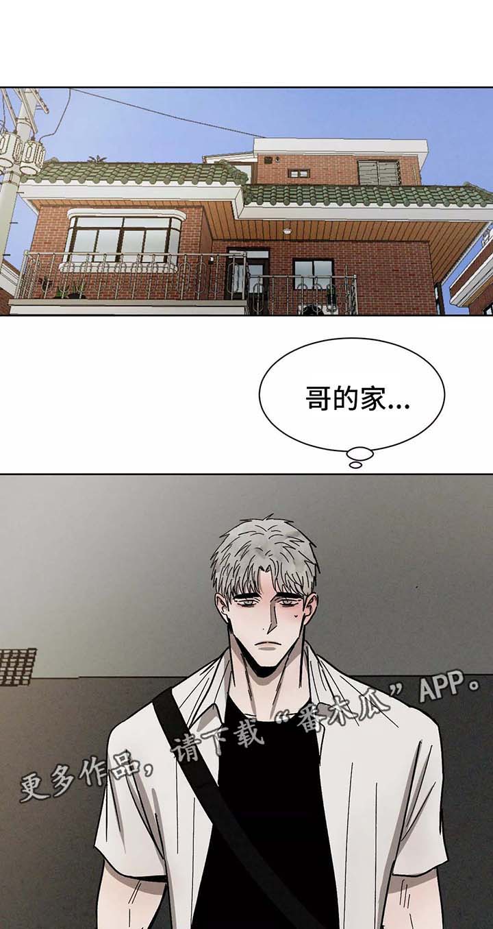 《返校》漫画最新章节第89章：在意免费下拉式在线观看章节第【13】张图片