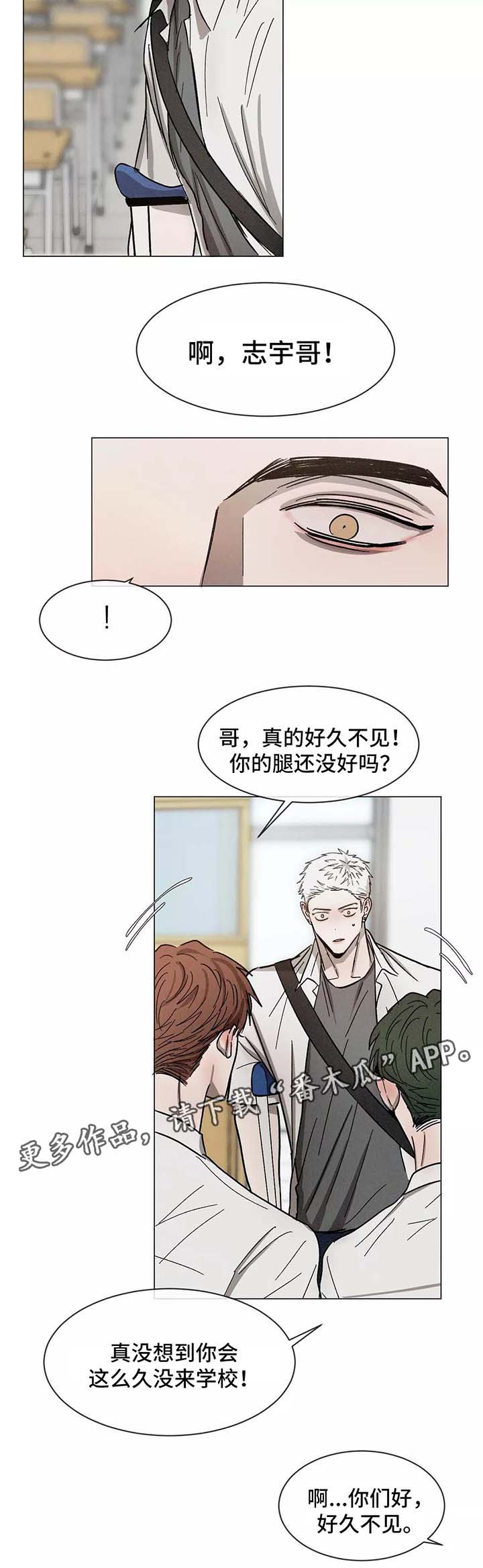 《返校》漫画最新章节第90章：一起学习免费下拉式在线观看章节第【10】张图片