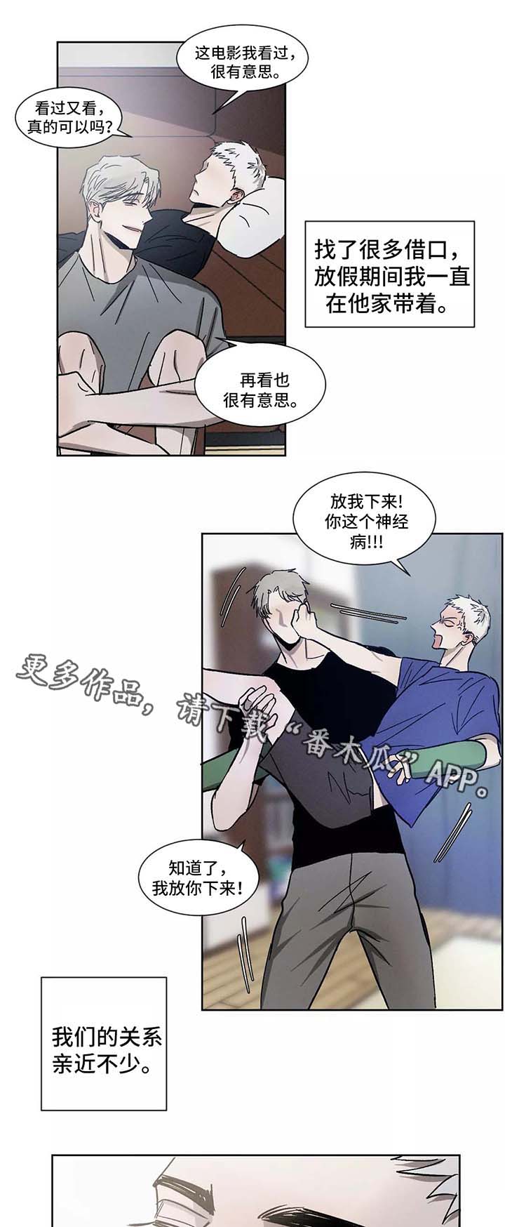 《返校》漫画最新章节第90章：一起学习免费下拉式在线观看章节第【4】张图片