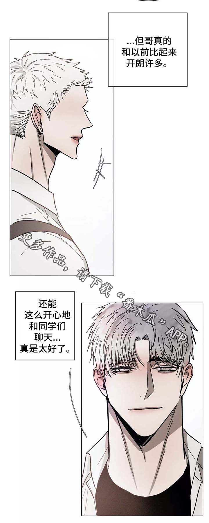 《返校》漫画最新章节第90章：一起学习免费下拉式在线观看章节第【8】张图片