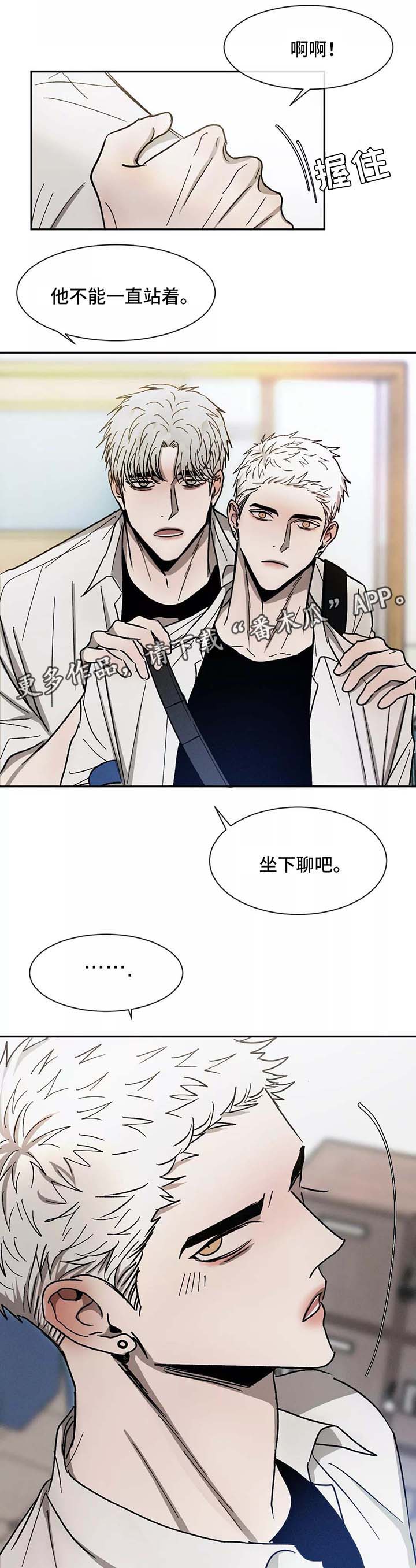 《返校》漫画最新章节第90章：一起学习免费下拉式在线观看章节第【7】张图片