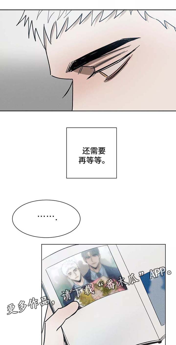 《返校》漫画最新章节第92章：放下免费下拉式在线观看章节第【12】张图片