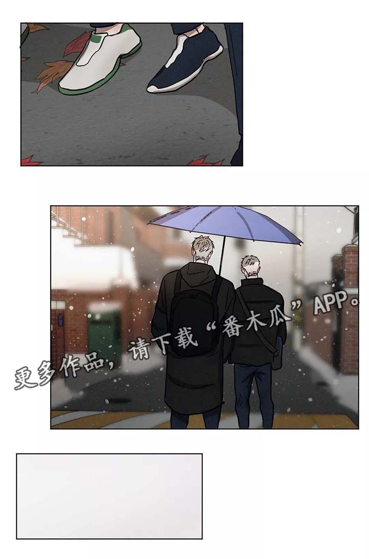 《返校》漫画最新章节第92章：放下免费下拉式在线观看章节第【1】张图片