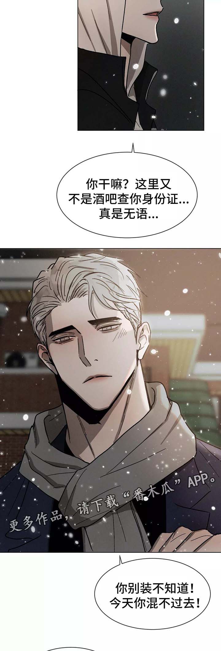 《返校》漫画最新章节第93章：幸好你没有放弃我（完结）免费下拉式在线观看章节第【12】张图片