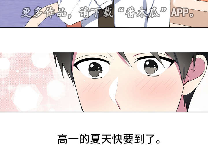 《最后的答案》漫画最新章节第8章：看电影免费下拉式在线观看章节第【8】张图片