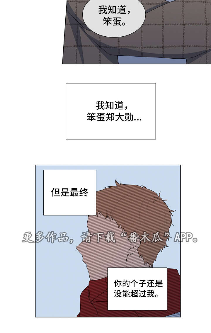 《最后的答案》漫画最新章节第8章：看电影免费下拉式在线观看章节第【1】张图片