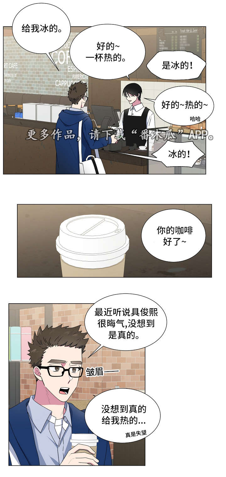 《最后的答案》漫画最新章节第23章：四周免费下拉式在线观看章节第【9】张图片