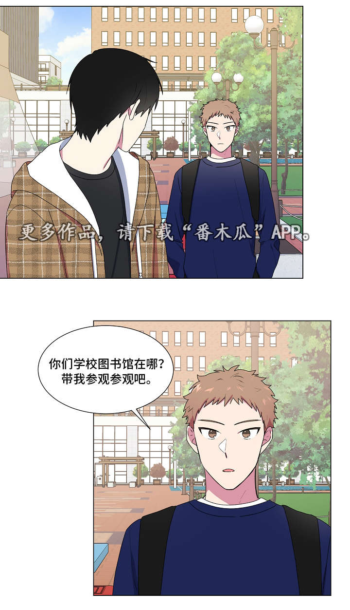 《最后的答案》漫画最新章节第24章：大学庆典免费下拉式在线观看章节第【4】张图片