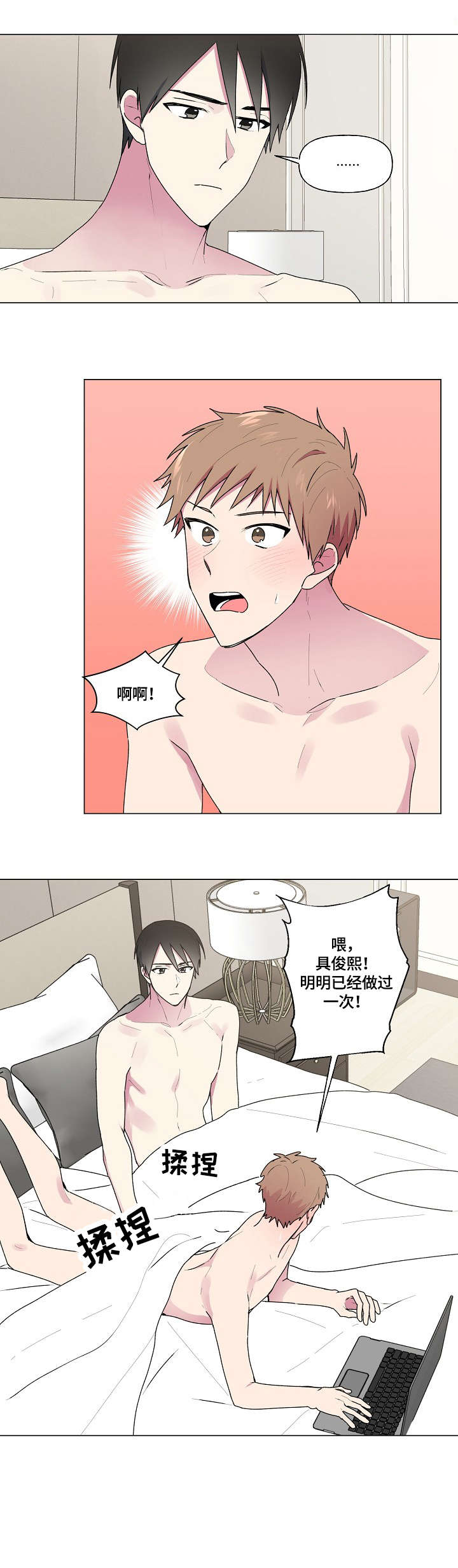 《最后的答案》漫画最新章节第48章：选课免费下拉式在线观看章节第【3】张图片