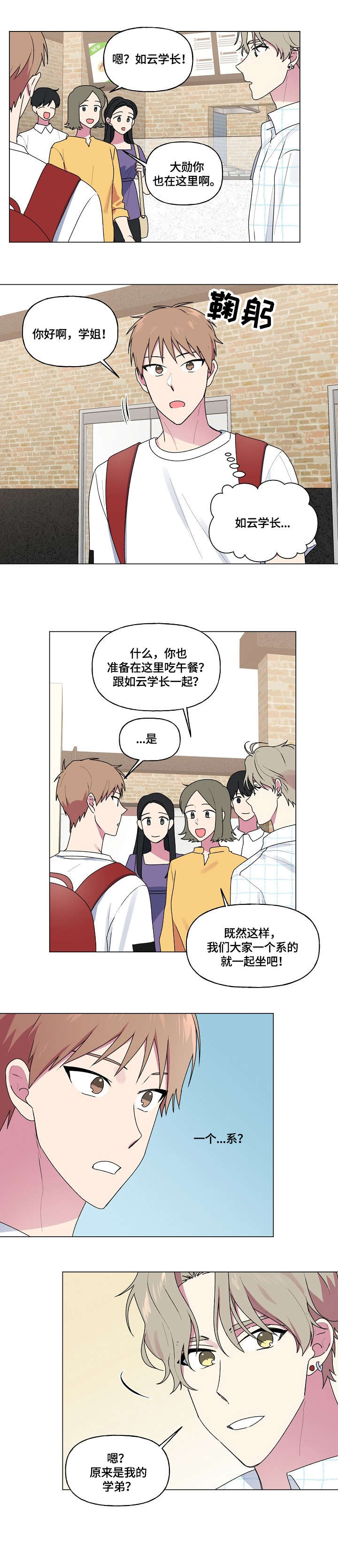 《最后的答案》漫画最新章节第53章：不能这样免费下拉式在线观看章节第【7】张图片