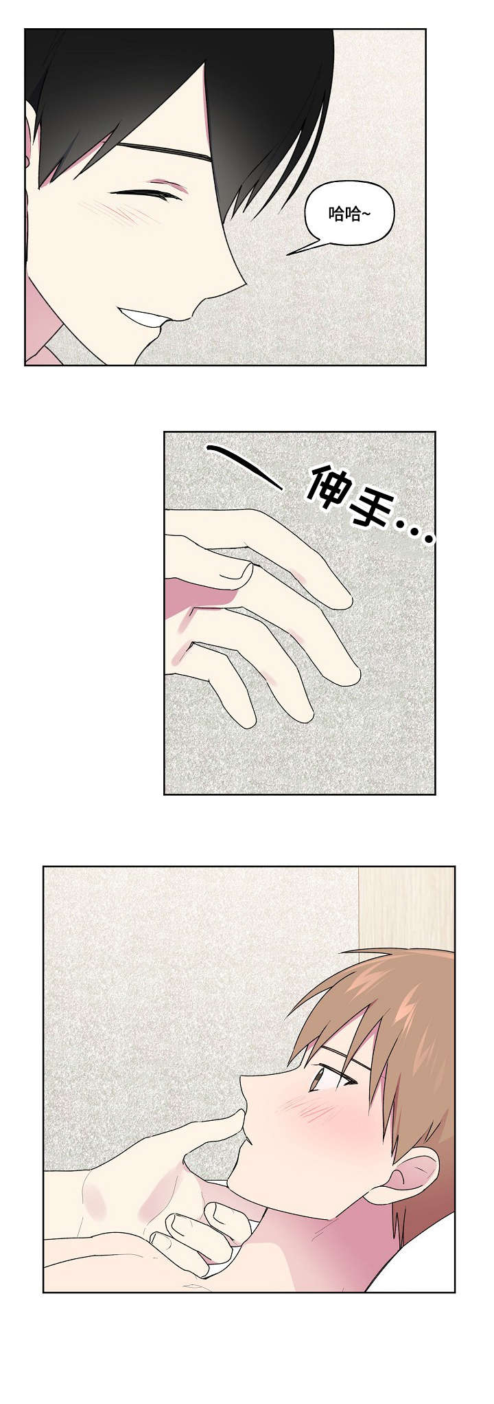 《最后的答案》漫画最新章节第87章：那个人免费下拉式在线观看章节第【11】张图片