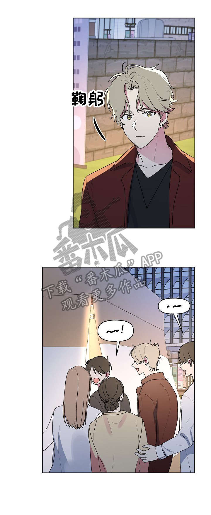 《最后的答案》漫画最新章节第87章：那个人免费下拉式在线观看章节第【2】张图片