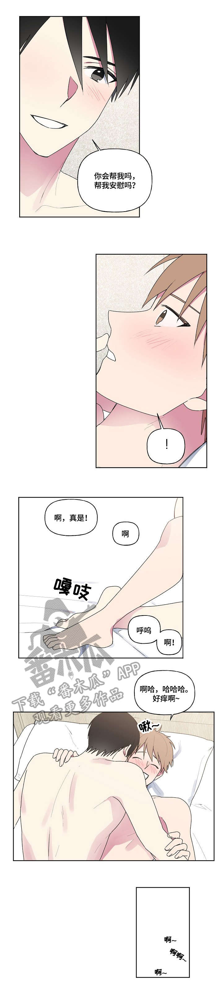 《最后的答案》漫画最新章节第87章：那个人免费下拉式在线观看章节第【10】张图片