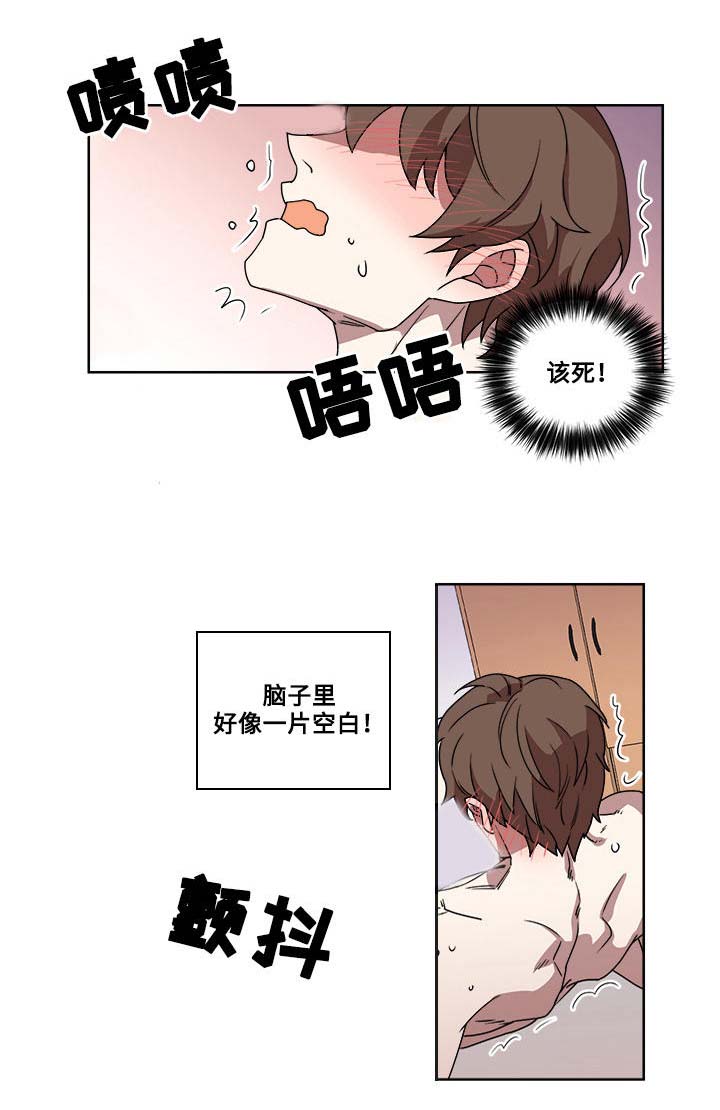 《热饭》漫画最新章节第5章：诅咒免费下拉式在线观看章节第【4】张图片