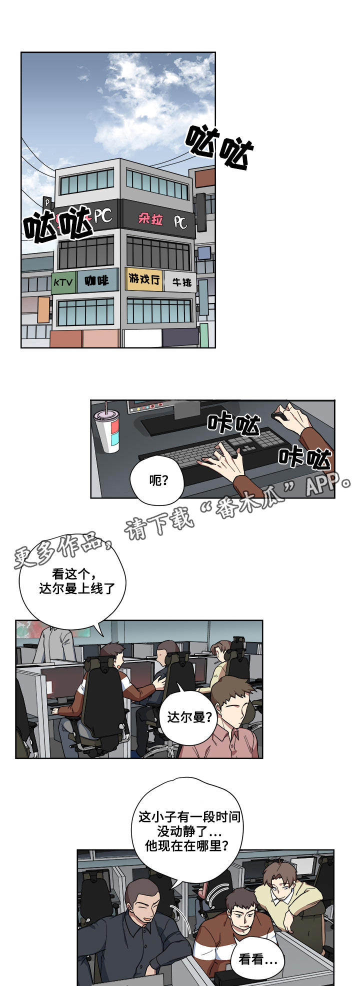 《热饭》漫画最新章节第13章：电影院免费下拉式在线观看章节第【8】张图片