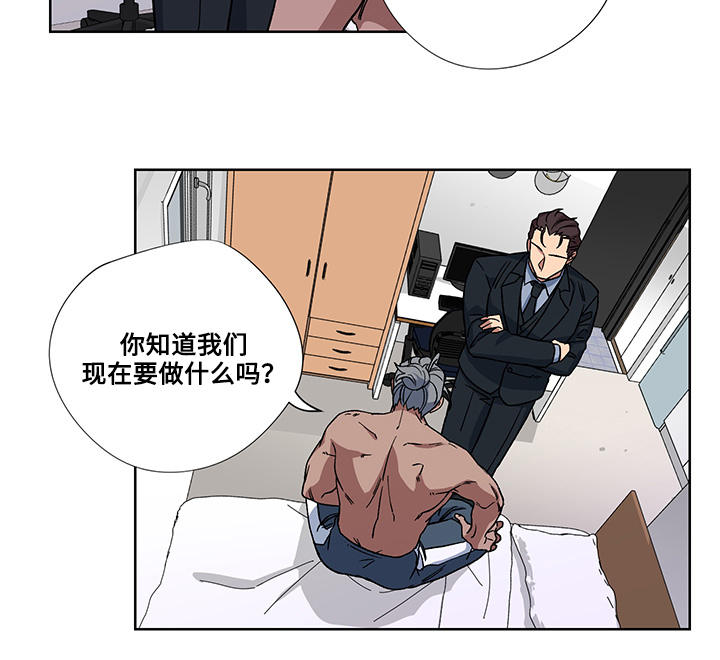 《热饭》漫画最新章节第23章：全部占据免费下拉式在线观看章节第【9】张图片