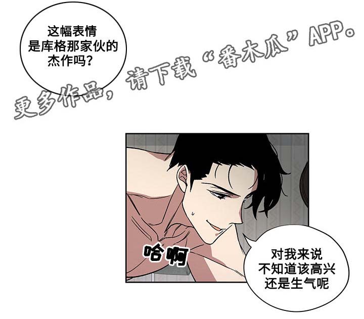 《热饭》漫画最新章节第25章：解除诅咒免费下拉式在线观看章节第【15】张图片