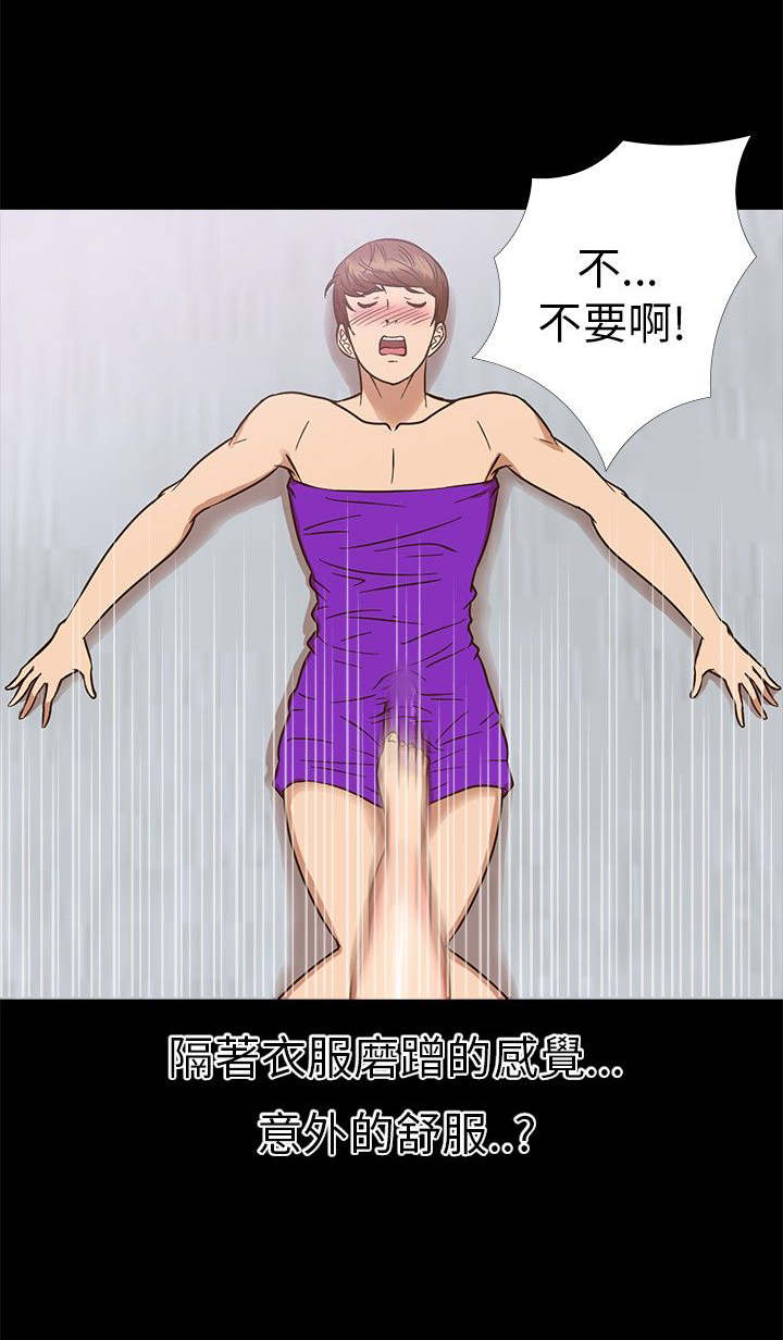 《神秘小岛》漫画最新章节第9章：祈求免费下拉式在线观看章节第【8】张图片