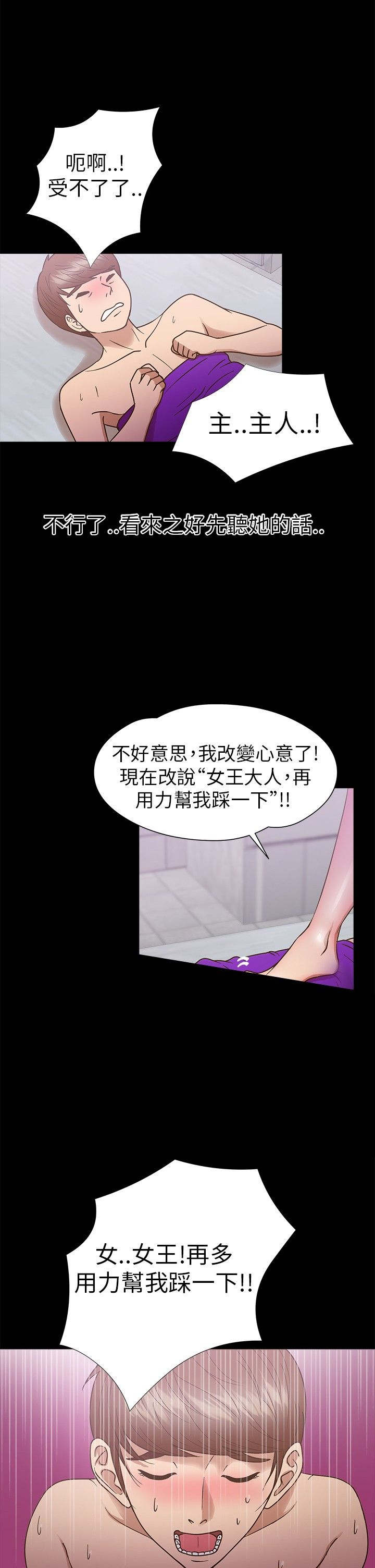 《神秘小岛》漫画最新章节第9章：祈求免费下拉式在线观看章节第【11】张图片