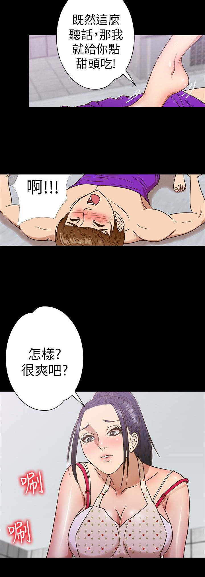 《神秘小岛》漫画最新章节第9章：祈求免费下拉式在线观看章节第【9】张图片