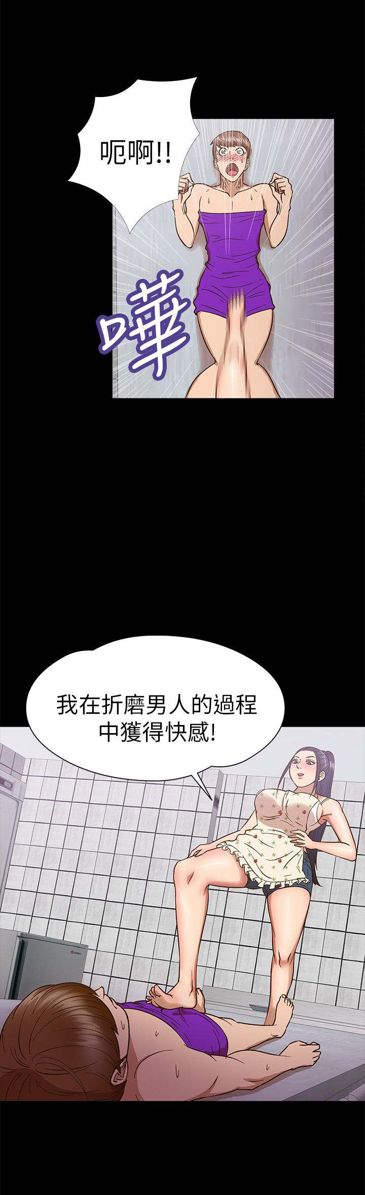 《神秘小岛》漫画最新章节第9章：祈求免费下拉式在线观看章节第【16】张图片