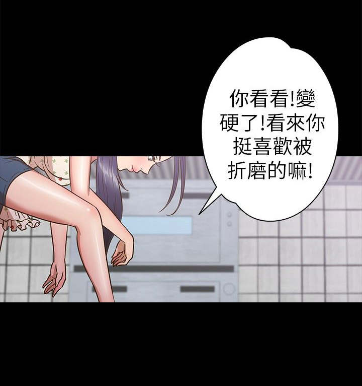 《神秘小岛》漫画最新章节第9章：祈求免费下拉式在线观看章节第【15】张图片