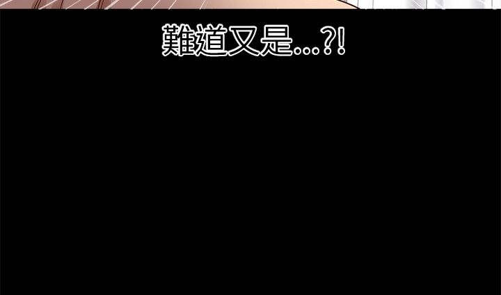 《神秘小岛》漫画最新章节第9章：祈求免费下拉式在线观看章节第【1】张图片