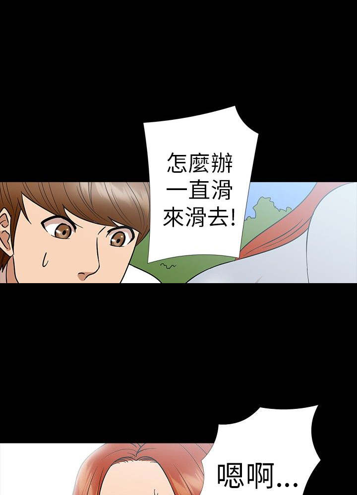 《神秘小岛》漫画最新章节第12章：聚餐免费下拉式在线观看章节第【7】张图片