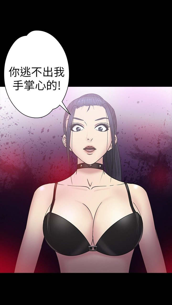 《神秘小岛》漫画最新章节第16章：殴打免费下拉式在线观看章节第【1】张图片