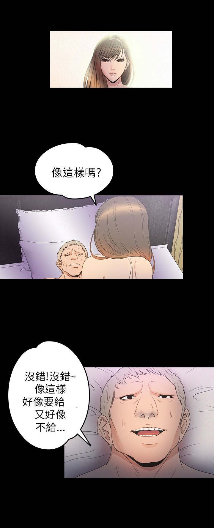 《神秘小岛》漫画最新章节第27章：商讨免费下拉式在线观看章节第【17】张图片