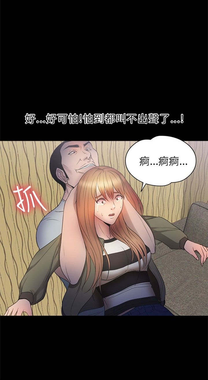 《神秘小岛》漫画最新章节第27章：商讨免费下拉式在线观看章节第【8】张图片