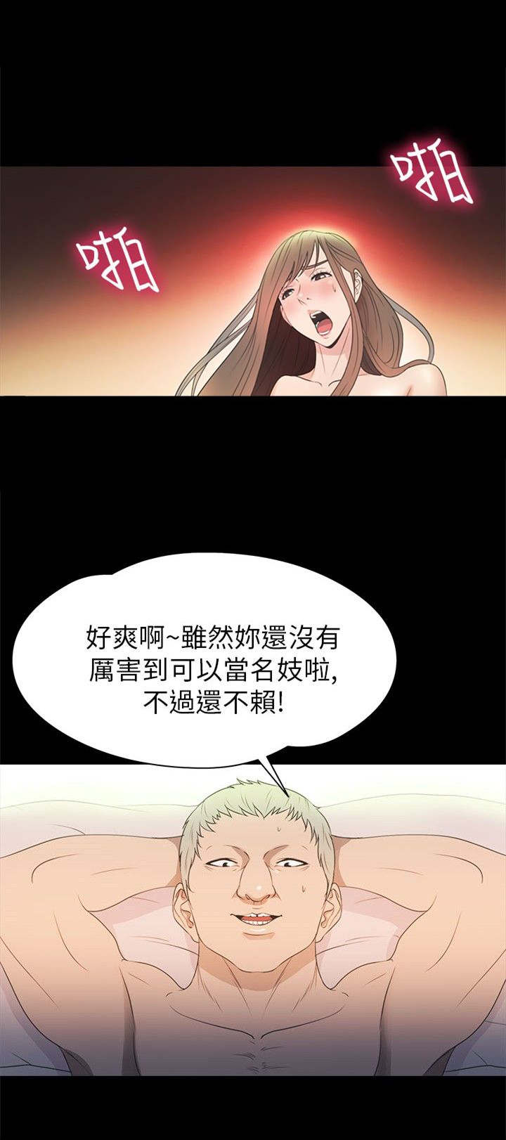 《神秘小岛》漫画最新章节第27章：商讨免费下拉式在线观看章节第【19】张图片