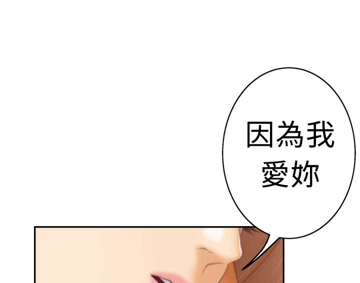 《爱上男闺蜜》漫画最新章节第14章：深夜节目免费下拉式在线观看章节第【17】张图片