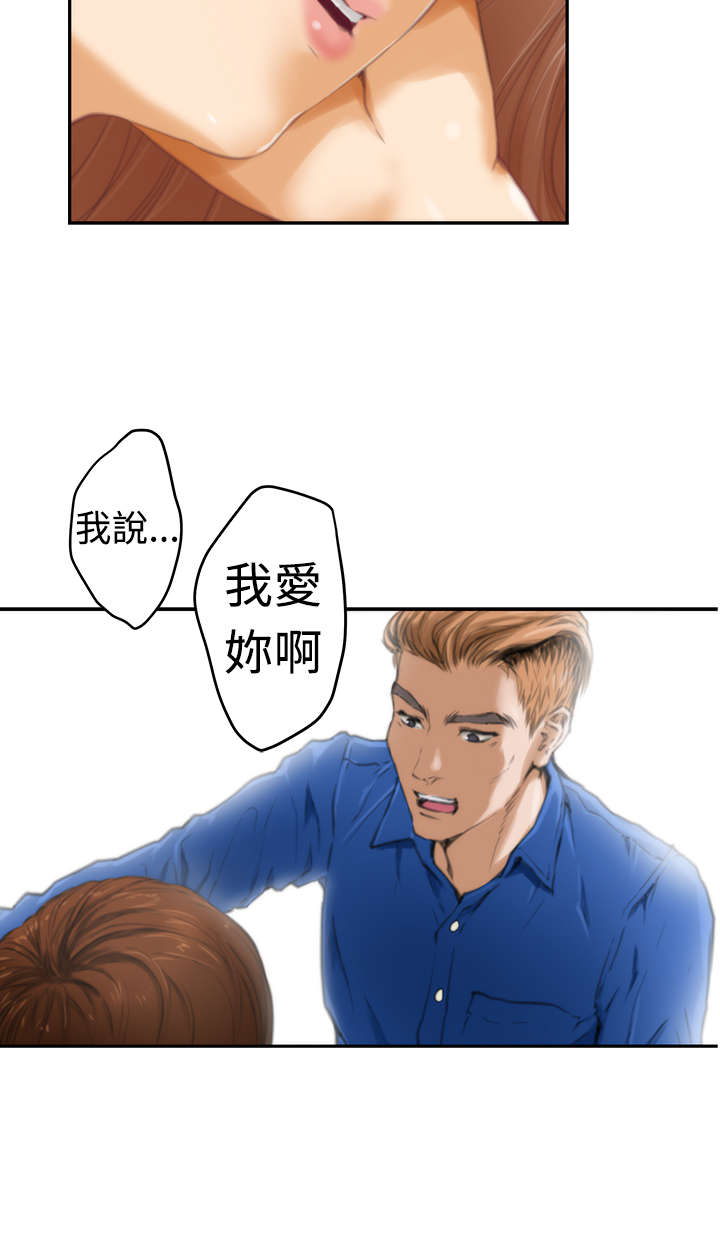 《爱上男闺蜜》漫画最新章节第14章：深夜节目免费下拉式在线观看章节第【16】张图片