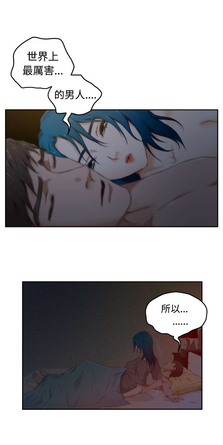 《爱上男闺蜜》漫画最新章节第40章：最重要的人（上）免费下拉式在线观看章节第【7】张图片