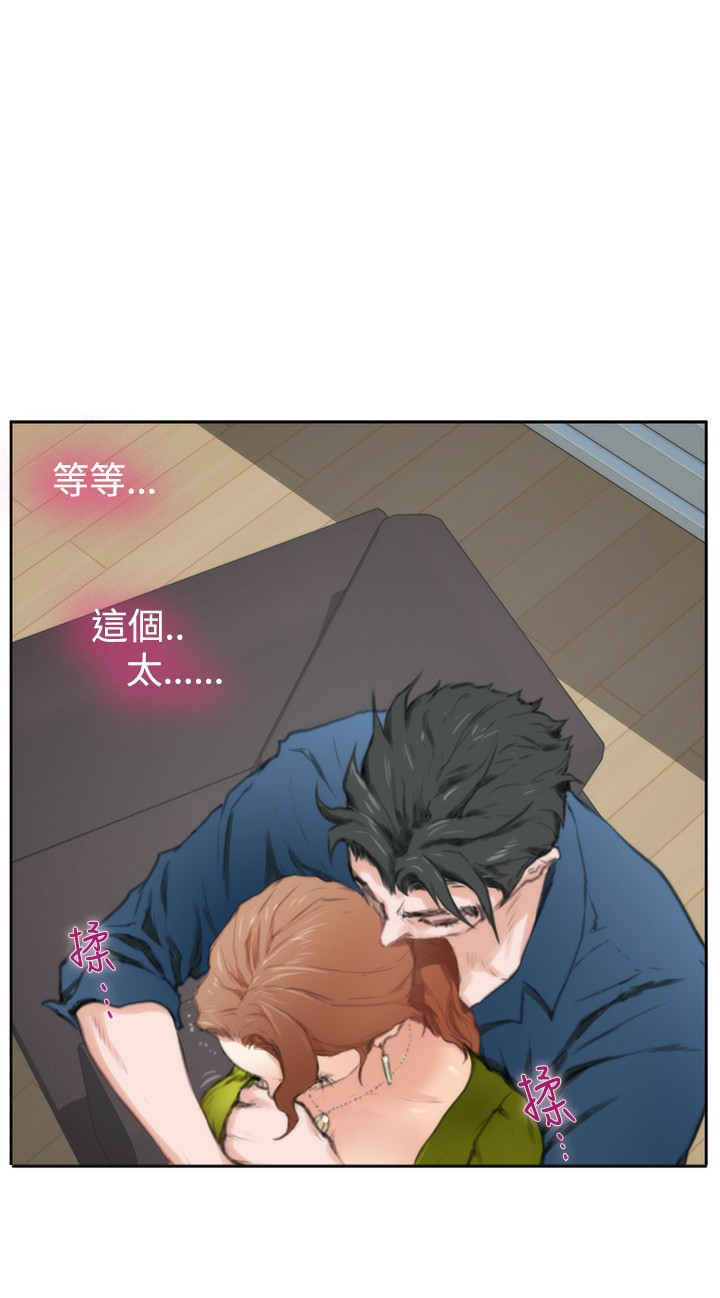 《爱上男闺蜜》漫画最新章节第66章：检查免费下拉式在线观看章节第【12】张图片