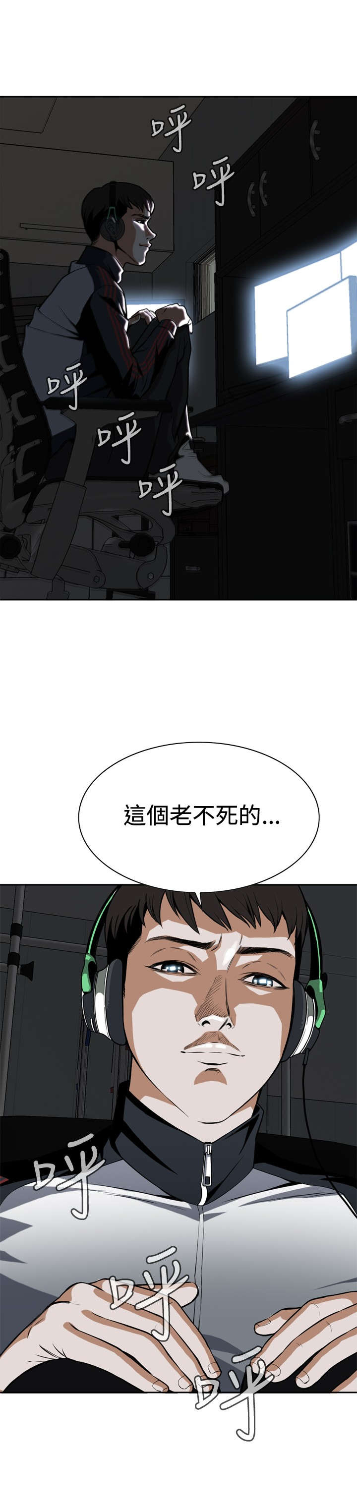 《跟随》漫画最新章节第5章：父子间的谈话免费下拉式在线观看章节第【2】张图片