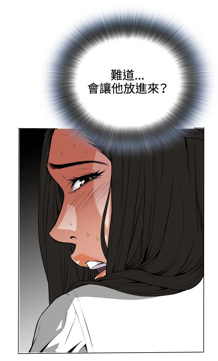 《跟随》漫画最新章节第9章：车厢内免费下拉式在线观看章节第【11】张图片