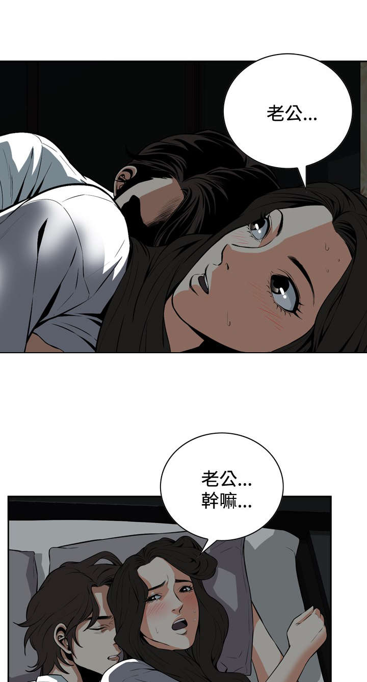 《跟随》漫画最新章节第21章：好戏上场免费下拉式在线观看章节第【6】张图片