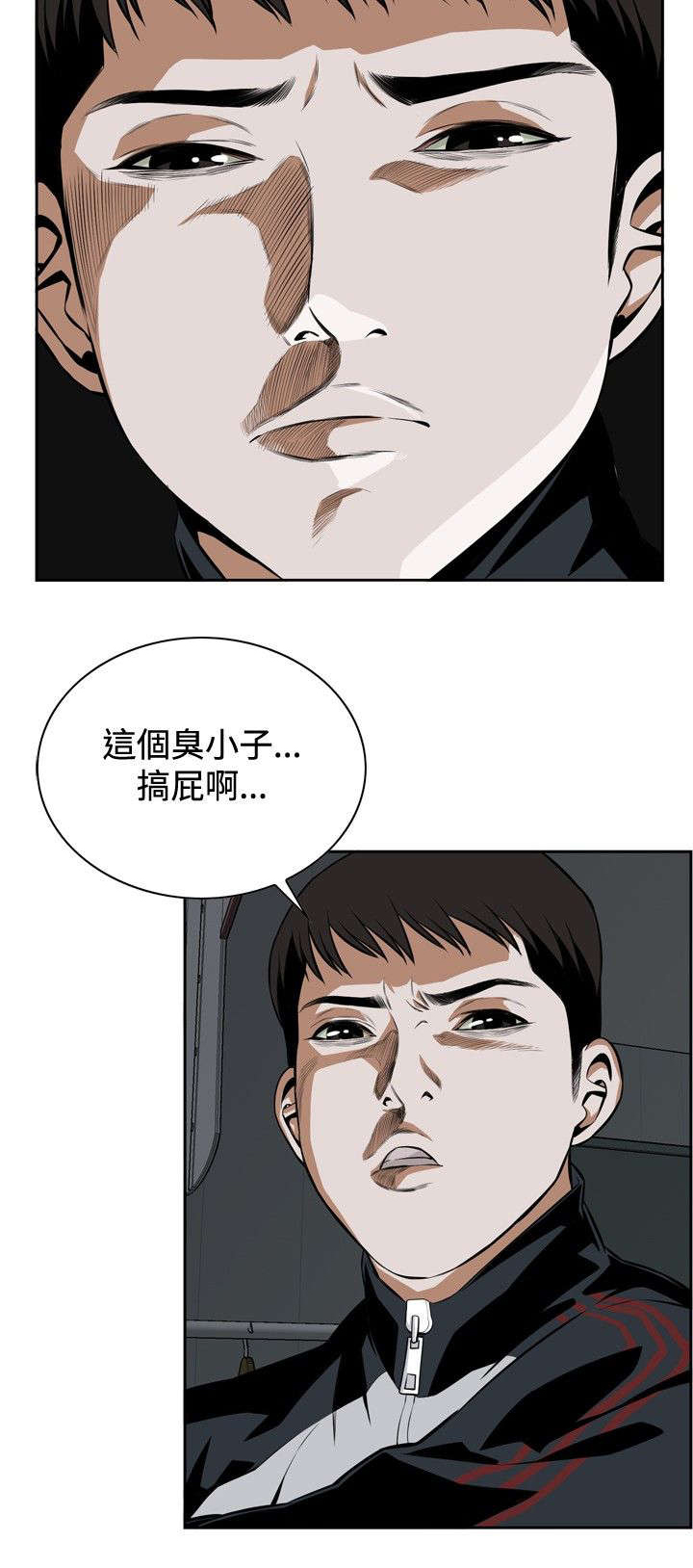 《跟随》漫画最新章节第22章：草草结束免费下拉式在线观看章节第【8】张图片