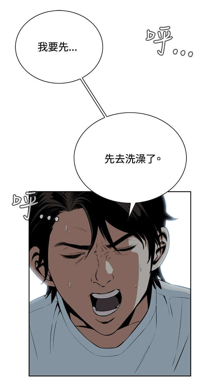 《跟随》漫画最新章节第22章：草草结束免费下拉式在线观看章节第【4】张图片