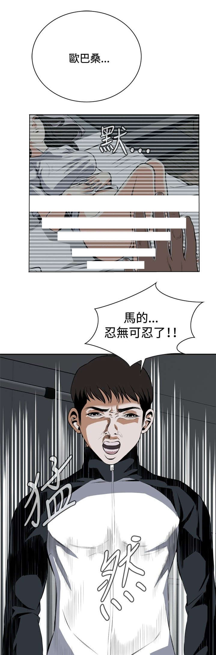 《跟随》漫画最新章节第22章：草草结束免费下拉式在线观看章节第【2】张图片